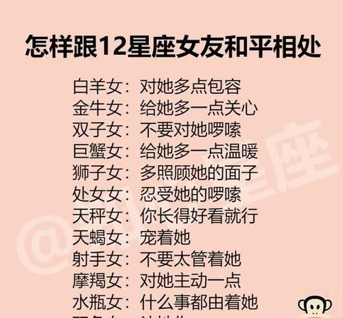 天蝎女喜欢真男人
,天蝎女和什么星座最配图6