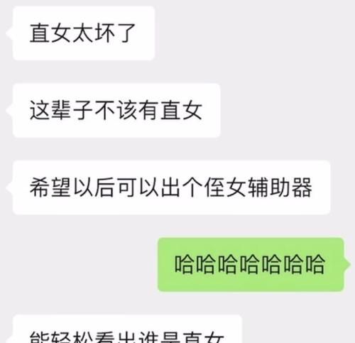 t怎么试探的直女
,t怎么样追直女图1