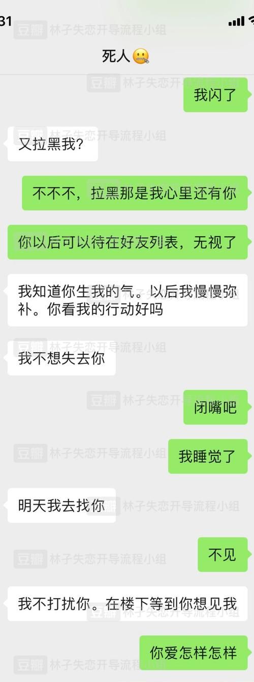 天秤男断联十天
,天秤男和我分手十天了手都不让我碰一下如果我对他撒娇他会有什么反...图1