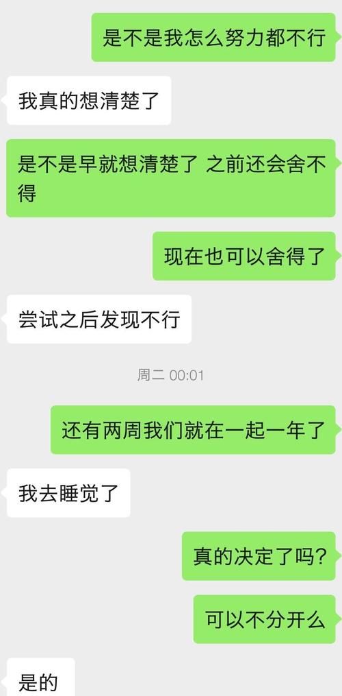 天秤男断联十天
,天秤男和我分手十天了手都不让我碰一下如果我对他撒娇他会有什么反...图2