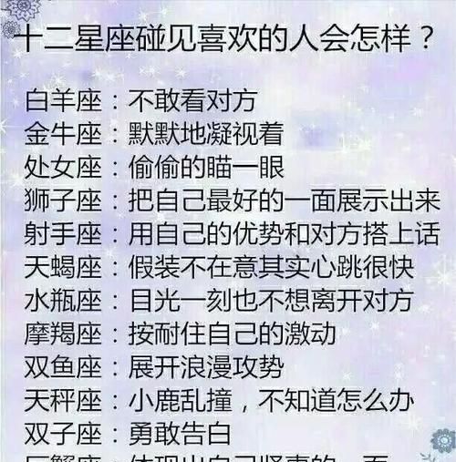 上升金牛和什么星座结婚最多
,十二星座什么座最美图4