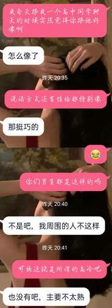 t对你有好感的表现
,怎么样才知道女生对你有意思图1