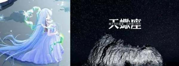 2星座长相图
,十二星座的资料图片图4