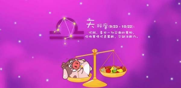 注定能做夫妻的星座情侣
,恩爱有加是什么意思图10