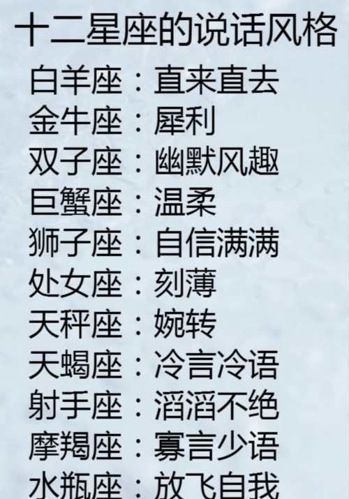 摩羯座姓什么最好
,姓肖的男孩子叫什么名字好听图3