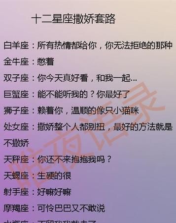 摩羯座姓什么最好
,姓肖的男孩子叫什么名字好听图4