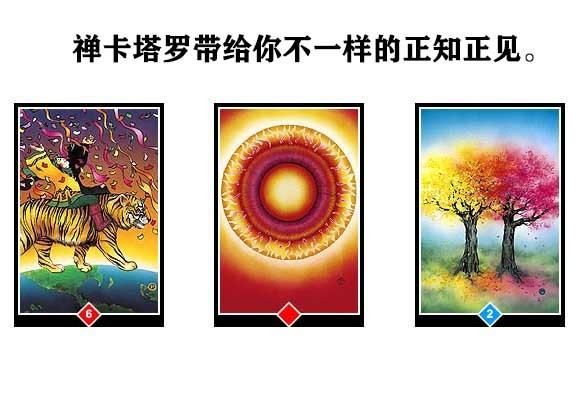 网络易经占卜
,怎么用易经占卜股票图6