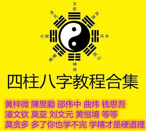 怎样加入网上算命代理
,怎么开网上算命店图1