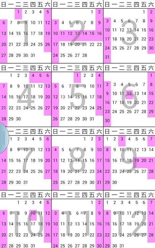 8月25日属什么
,8月25日出生的是什么星座?图2