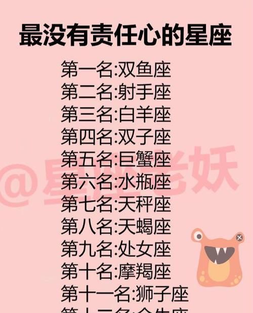 巨蟹女不爱双鱼男
,巨蟹女和双鱼男图2