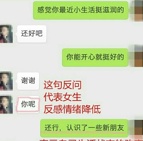 男朋友看擦边球该分手
,男人说的擦边球是什么意思图1