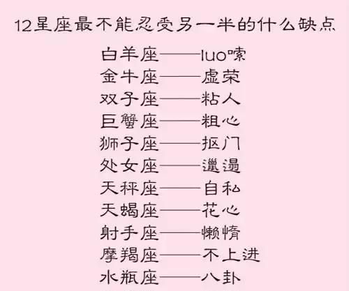 处座男为什么宠巨蟹女
,处女座男为什么喜欢巨蟹女图1