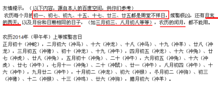 95年农历三月二十三日生人
,农历3月23日出生的是什么星座图3