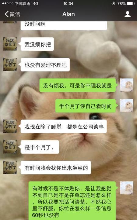 巨蟹男分手后还跟我聊性
,和巨蟹男分手后他还会跟我朋友联系图2