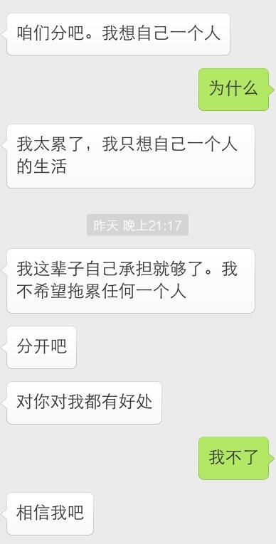 巨蟹男分手后还跟我聊性
,和巨蟹男分手后他还会跟我朋友联系图3