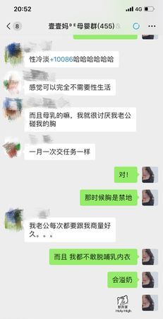 巨蟹男分手后还跟我聊性
,和巨蟹男分手后他还会跟我朋友联系图4