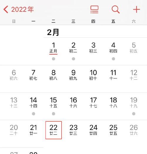 2月28日9点生
,98年多少岁图3