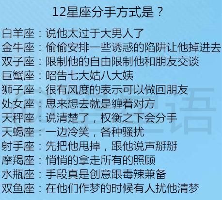 射手座男生性格
,12月份出生的射手座男生性格图3