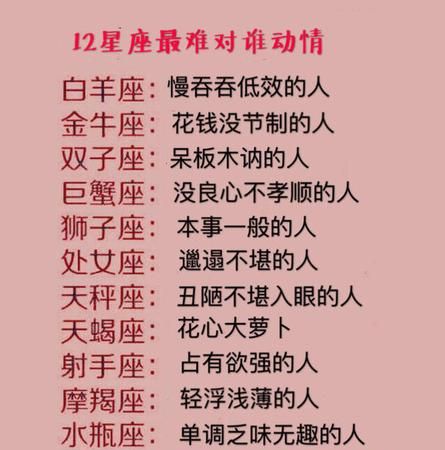 双鱼感情受过伤才是真的成熟
,一个感情受过伤的女人需要什么图6