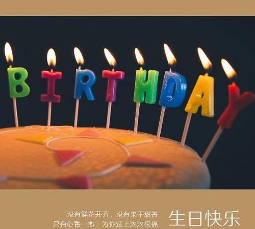 农历9月30出生怎么过生日
,农历9月30日是什么时候生日图4