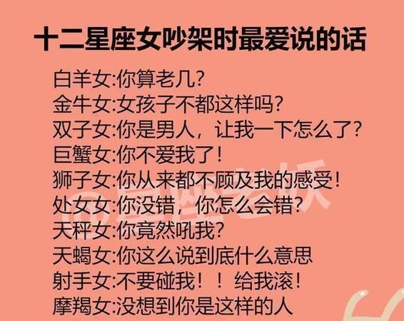 狮子女眼中的巨蟹男
,狮子女会喜欢巨蟹男吗图2