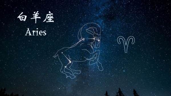 最会赚钱的星座
,最会赚钱的星座第一星座图10