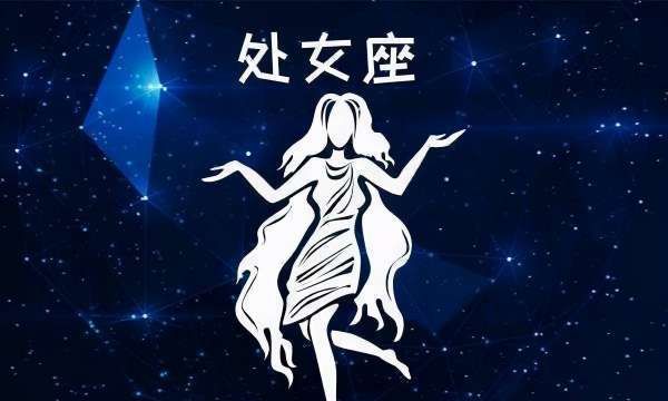 实力强大到无人敢惹的星座
,气场强大的三大星座图9