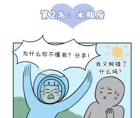 天蝎男不理人是试探你
,天蝎男知道你不喜欢他会理你吗图1