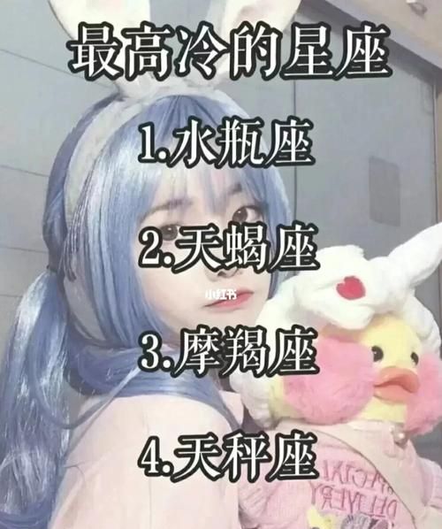 水瓶座宠闺蜜
,水瓶座和狮子座是闺蜜吗图3