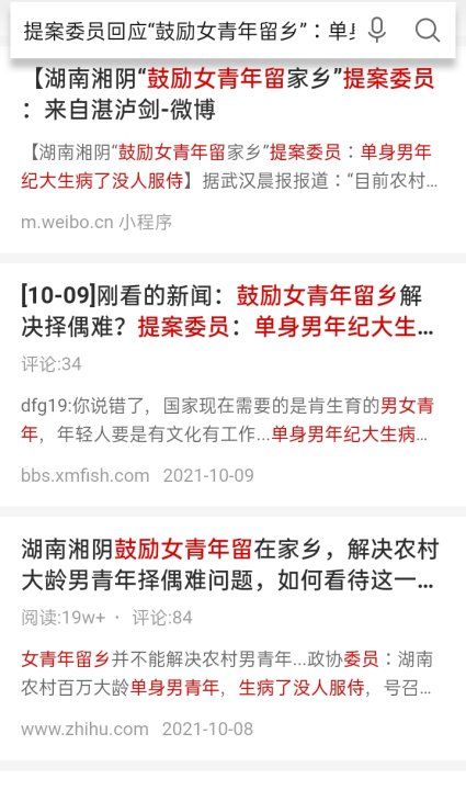 农历八月初十出生的人命运
,农历八月初十是什么命图4