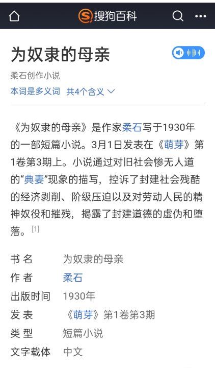 农历八月初十出生的人命运
,农历八月初十是什么命图6