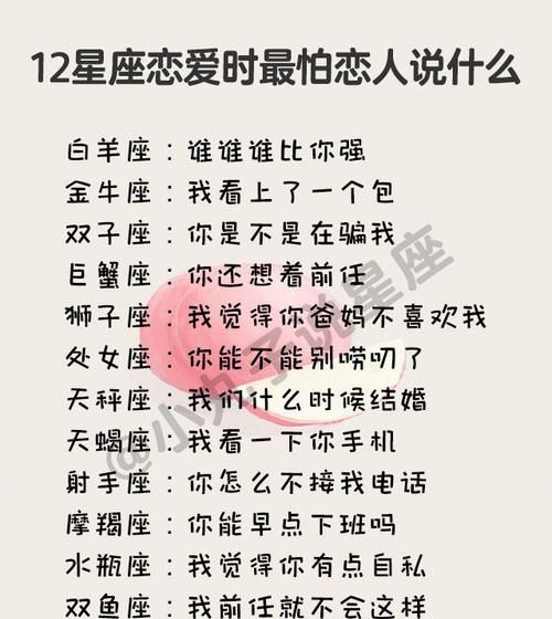 双子男会放不下巨蟹女
,巨蟹女和双子男真的不合适么图6