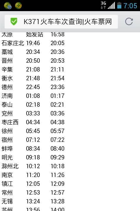 农历9月20日是什么星座
,70年阴历9月22日阳历是什么星座图3