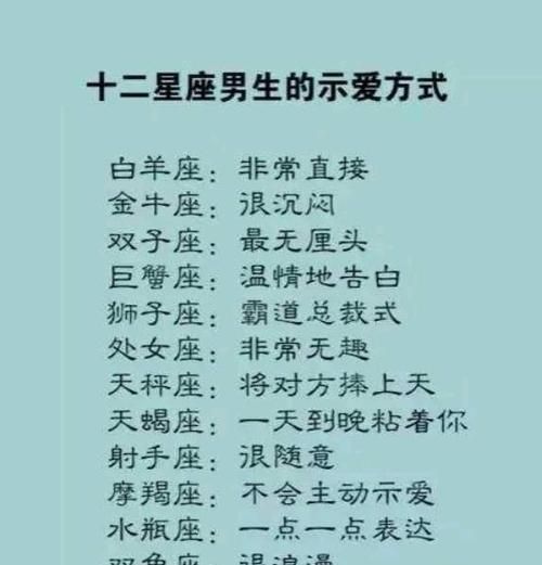 天蝎男慢慢没以前黏我了
,男友是天蝎座的怎么样防着他不被别的女人撩走?图4