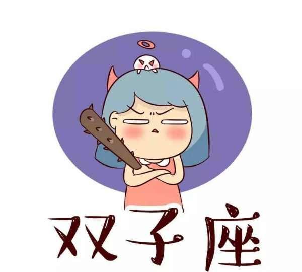 摩羯男会撩妹暧昧
,最爱撩妹的星座图5