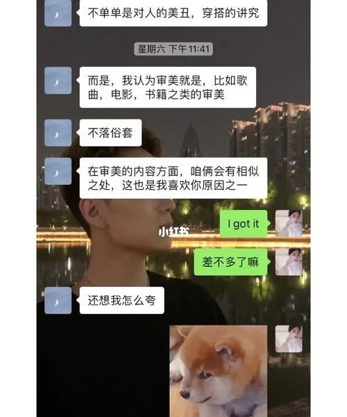 摩羯男会撩妹暧昧
,最爱撩妹的星座图18