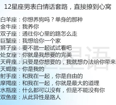 双子男正式表白
,怎么对双子座男生表白会百分百接受图2