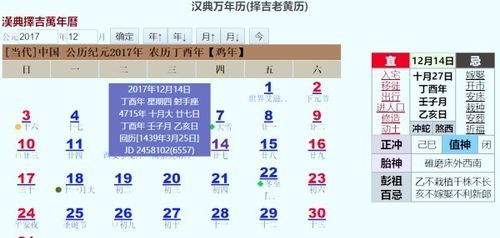 2月4日出生命运
,2013年4月2日出生的男孩命运怎么样图4