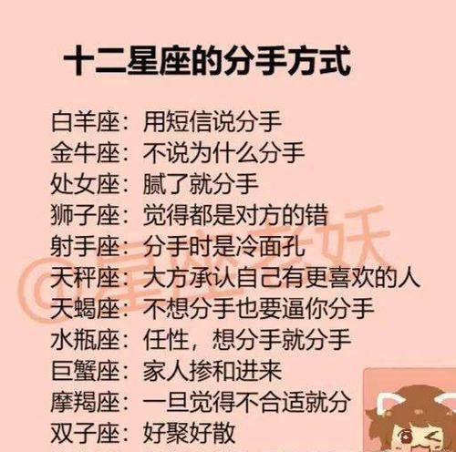 狮子座女生说分手
,狮子座的女生分手后再次挽回能成功吗图10