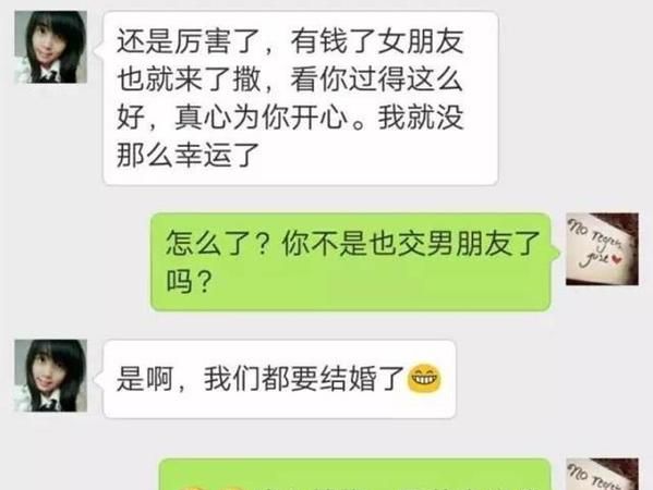 摩羯男向你借钱说明什么
,如果摩羯座愿意借钱给你说明什么?图4