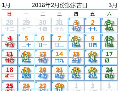 月20日阳历是多少
,农历4月20日是什么星座图4