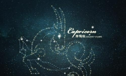 3月摩羯座星座运势
,2020年摩羯女转运是几月图5