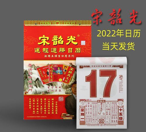 农历7月29婚姻
,农历2月29日生日是什么时候图2