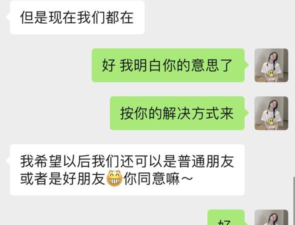 拒绝了巨蟹男他还会坚持
,拒绝了巨蟹座男生示好会怎么样图1