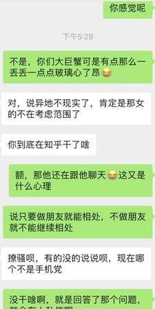 拒绝了巨蟹男他还会坚持
,拒绝了巨蟹座男生示好会怎么样图4