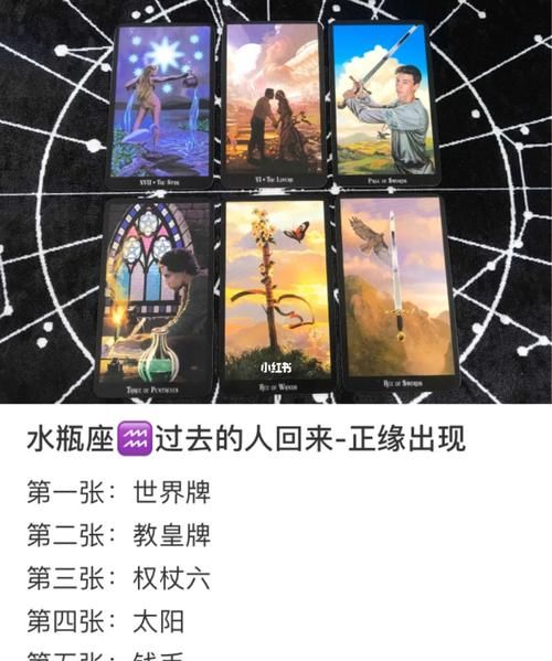 水瓶男的正缘星座
,水瓶座的正缘是什么星座图4