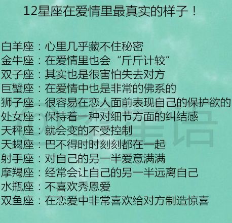 巨蟹女允许你睡她的暗示
,巨蟹男跟你睡一起不碰你图3