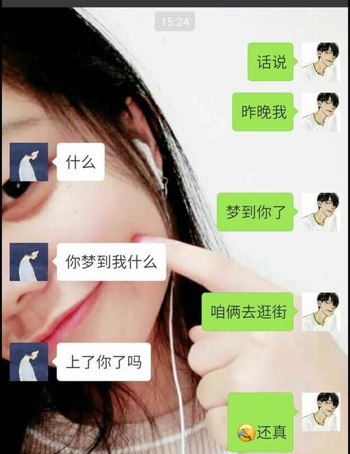 梦见别的男人下面很长
,为什么我是女的昨晚做了个梦梦见女生下面长的跟男生的一样为什么图2