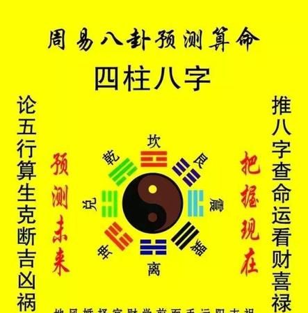 命中两个福星贵人是什么意思
,命带三个福星贵人什么意思图1