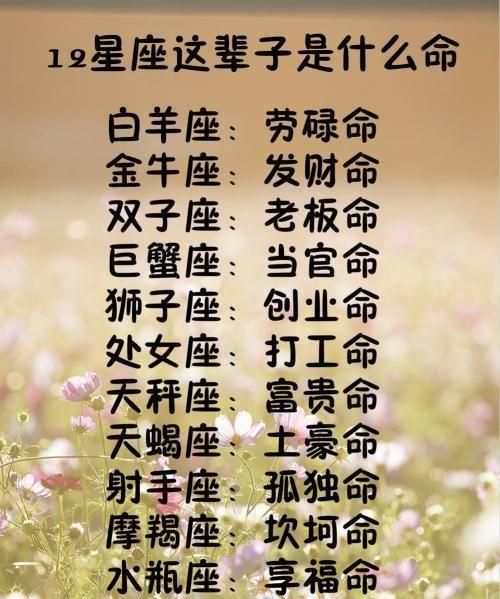 5月4日是什么星座
,5月初4是什么星座图1